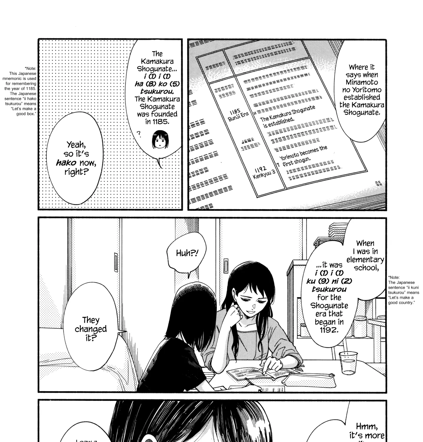 Watashi no Shounen (TAKANO Hitomi) Chapter 6 page 25 - MangaKakalot