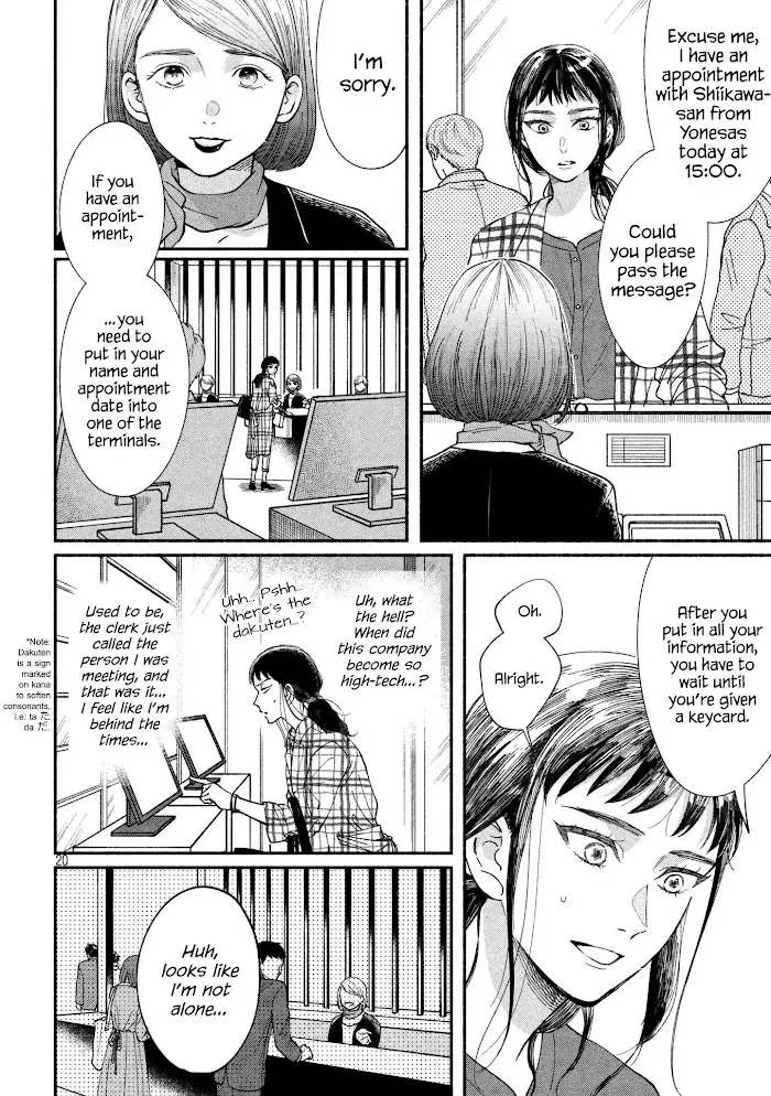 Watashi No Shounen Chapter 19 page 19 - MangaKakalot