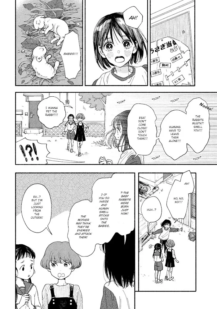 Watashi No Shounen Chapter 29 page 17 - MangaKakalot