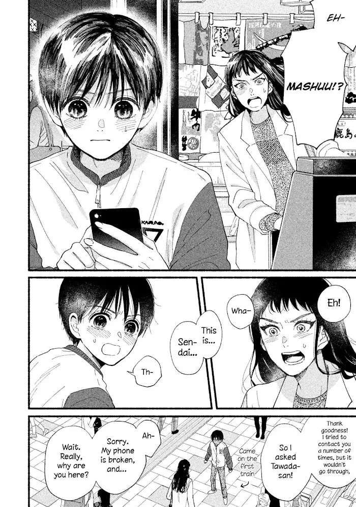 Watashi No Shounen Chapter 33 page 4 - MangaKakalot