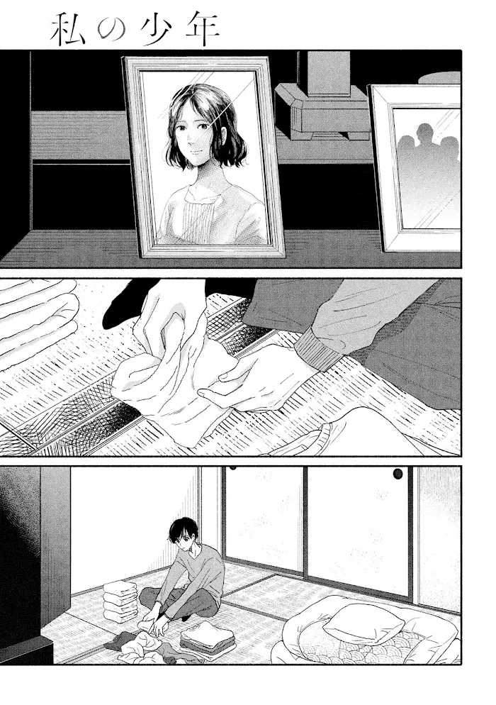 Watashi No Shounen Chapter 39 page 2 - MangaKakalot