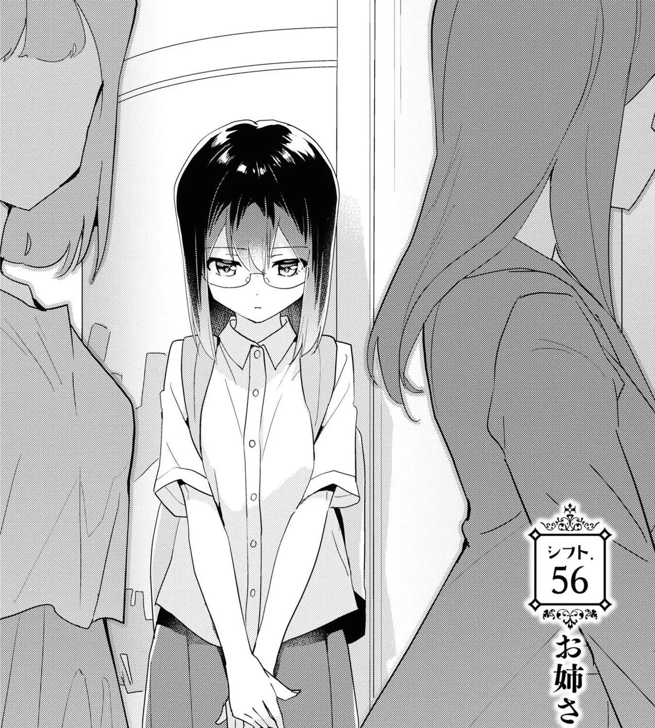 Watashi No Yuri Wa Oshigoto Desu! Chapter 56 page 3 - MangaKakalot