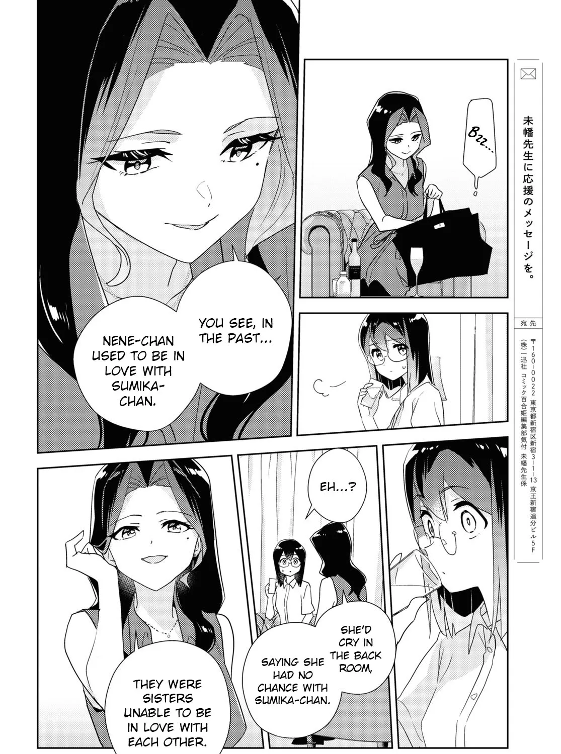 Watashi No Yuri Wa Oshigoto Desu! Chapter 57 page 31 - MangaKakalot