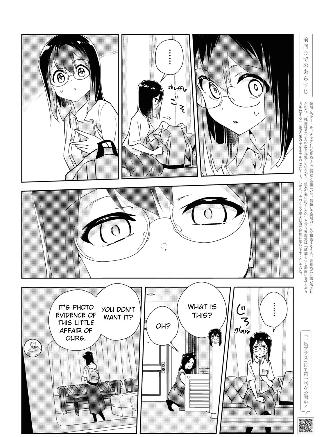 Watashi No Yuri Wa Oshigoto Desu! Chapter 57 page 7 - MangaKakalot