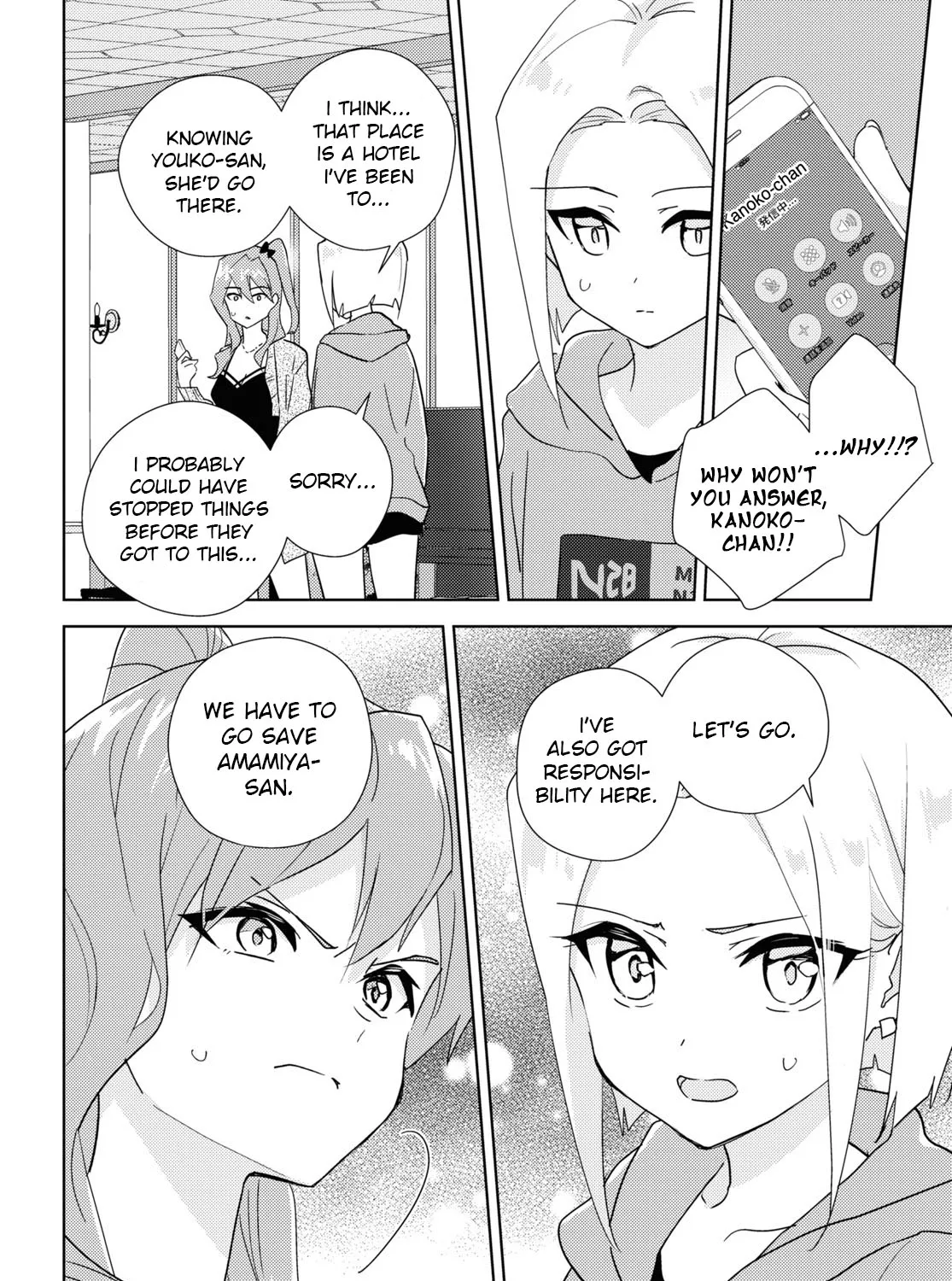 Watashi No Yuri Wa Oshigoto Desu! Chapter 58 page 11 - MangaKakalot