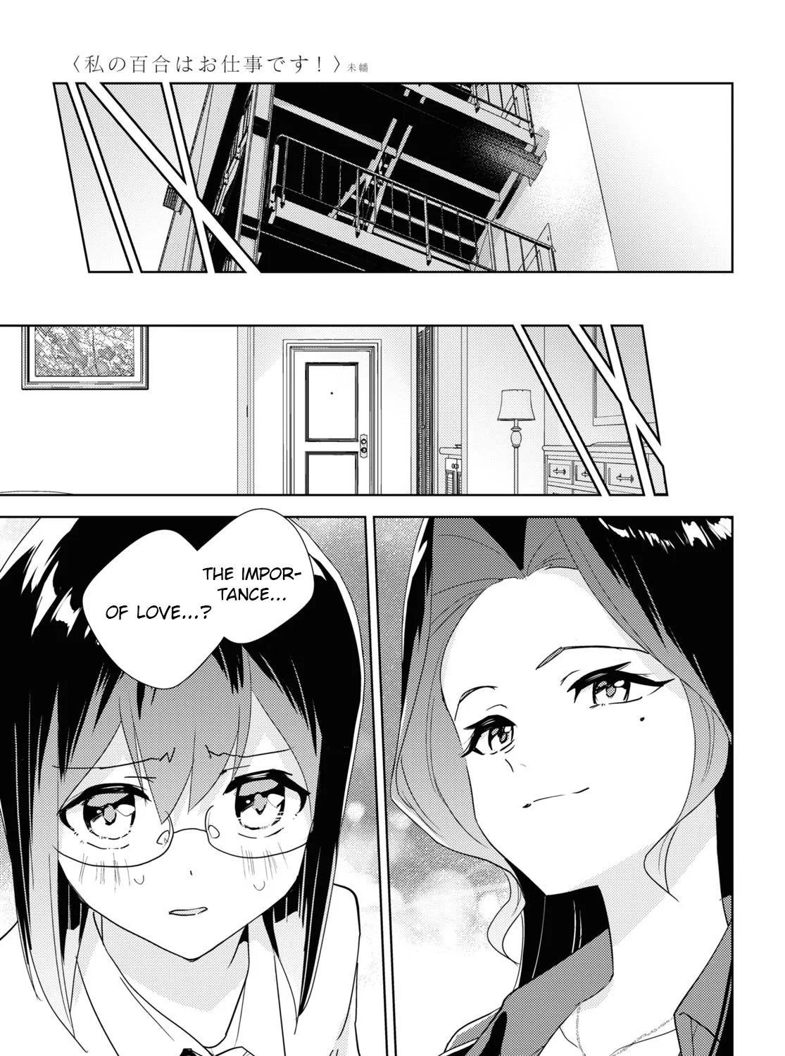 Watashi No Yuri Wa Oshigoto Desu! Chapter 58 page 13 - MangaKakalot