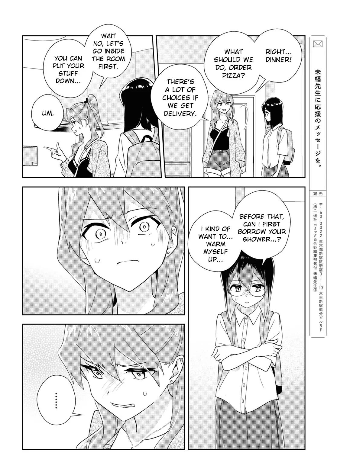 Watashi No Yuri Wa Oshigoto Desu! Chapter 59 page 43 - MangaKakalot