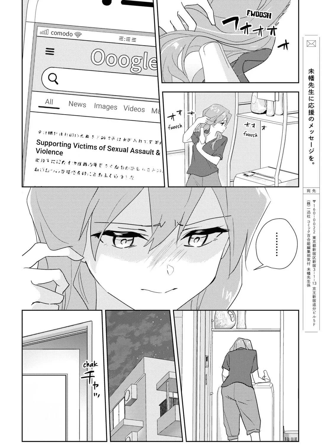 Watashi No Yuri Wa Oshigoto Desu! Chapter 60 page 15 - MangaKakalot