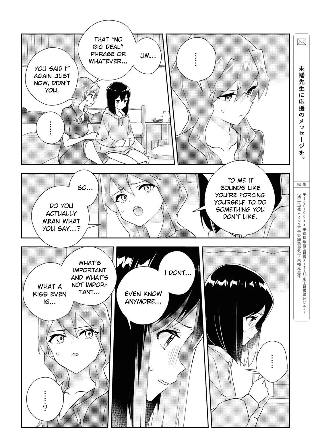 Watashi No Yuri Wa Oshigoto Desu! Chapter 61 page 11 - MangaKakalot