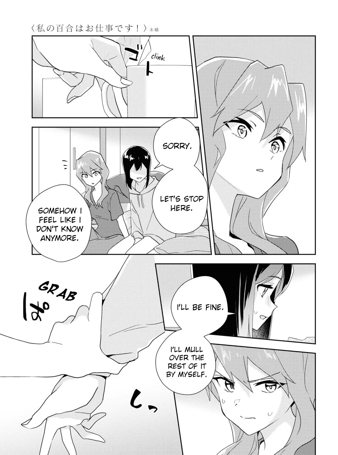 Watashi No Yuri Wa Oshigoto Desu! Chapter 61 page 25 - MangaKakalot