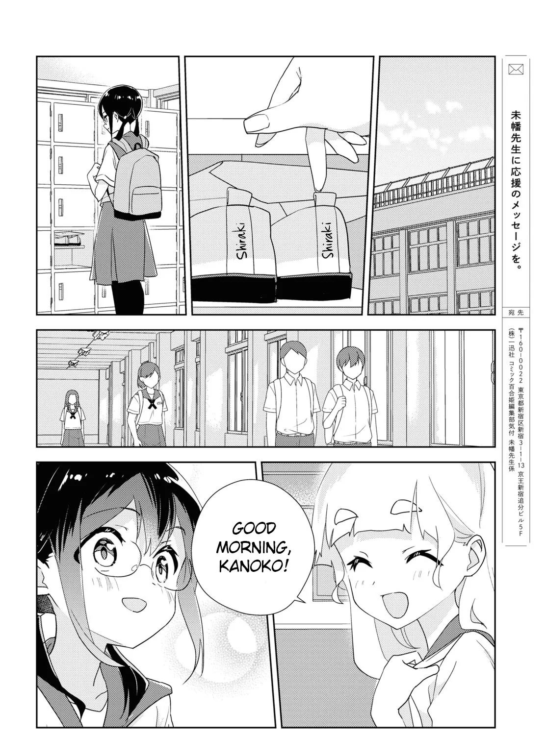 Watashi No Yuri Wa Oshigoto Desu! Chapter 62 page 35 - MangaKakalot