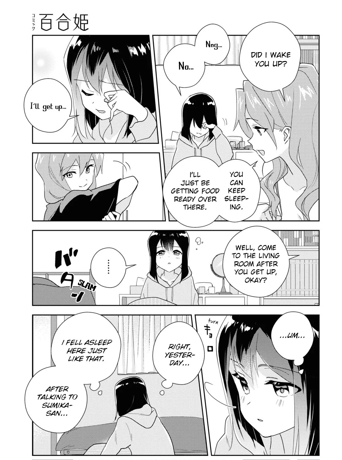 Watashi No Yuri Wa Oshigoto Desu! Chapter 63 page 5 - MangaKakalot