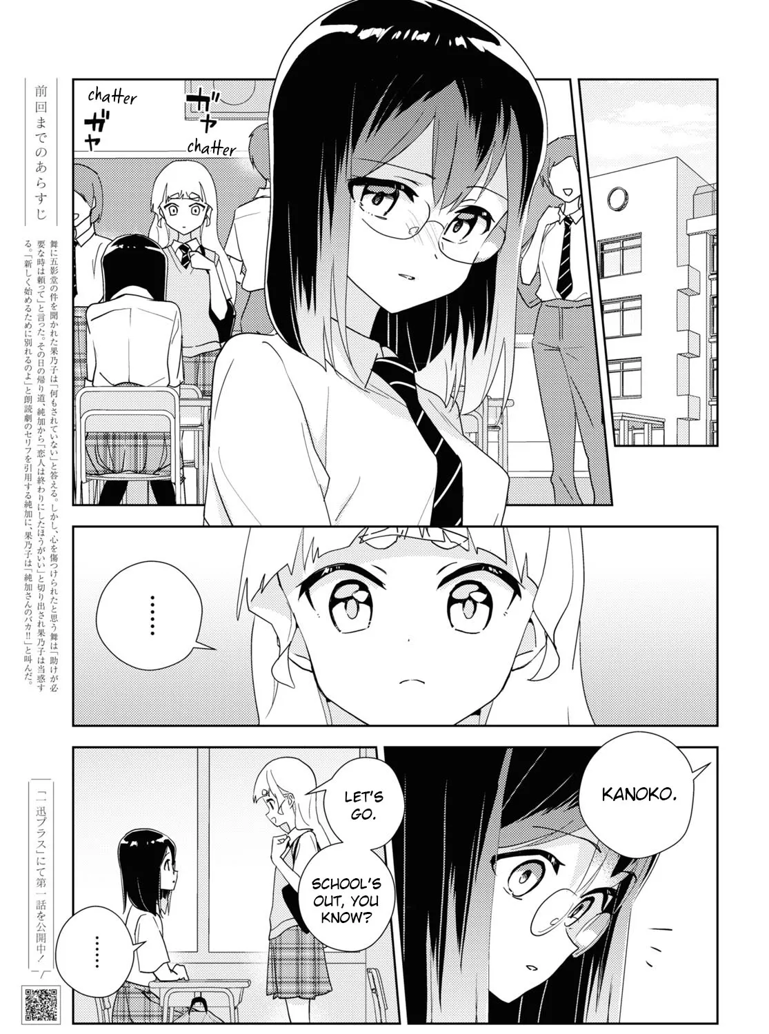 Watashi No Yuri Wa Oshigoto Desu! Chapter 65 page 5 - MangaKakalot