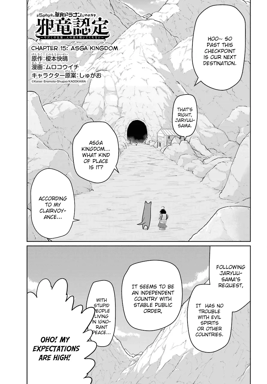 Weak 5000 - Year Old Vegan Dragon Chapter 15 page 1 - MangaKakalot