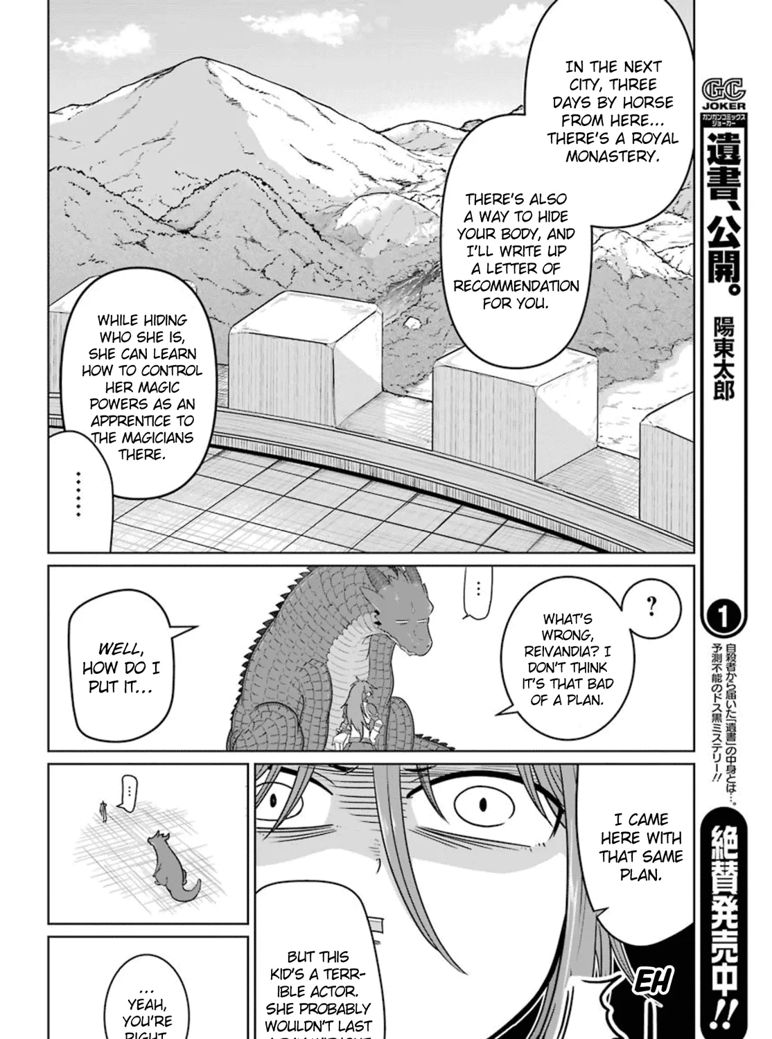 Weak 5000 - Year Old Vegan Dragon Chapter 4 page 70 - MangaKakalot