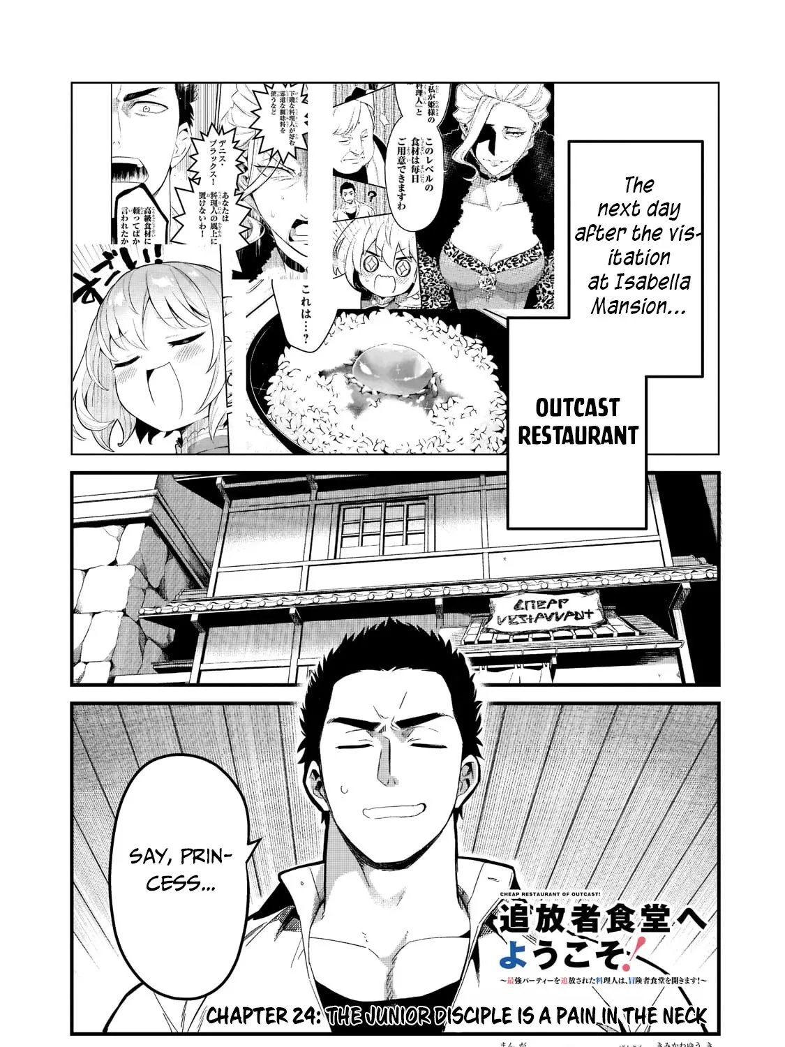 Welcome To Cheap Restaurant Of Outcast! Chapter 24 page 3 - MangaKakalot