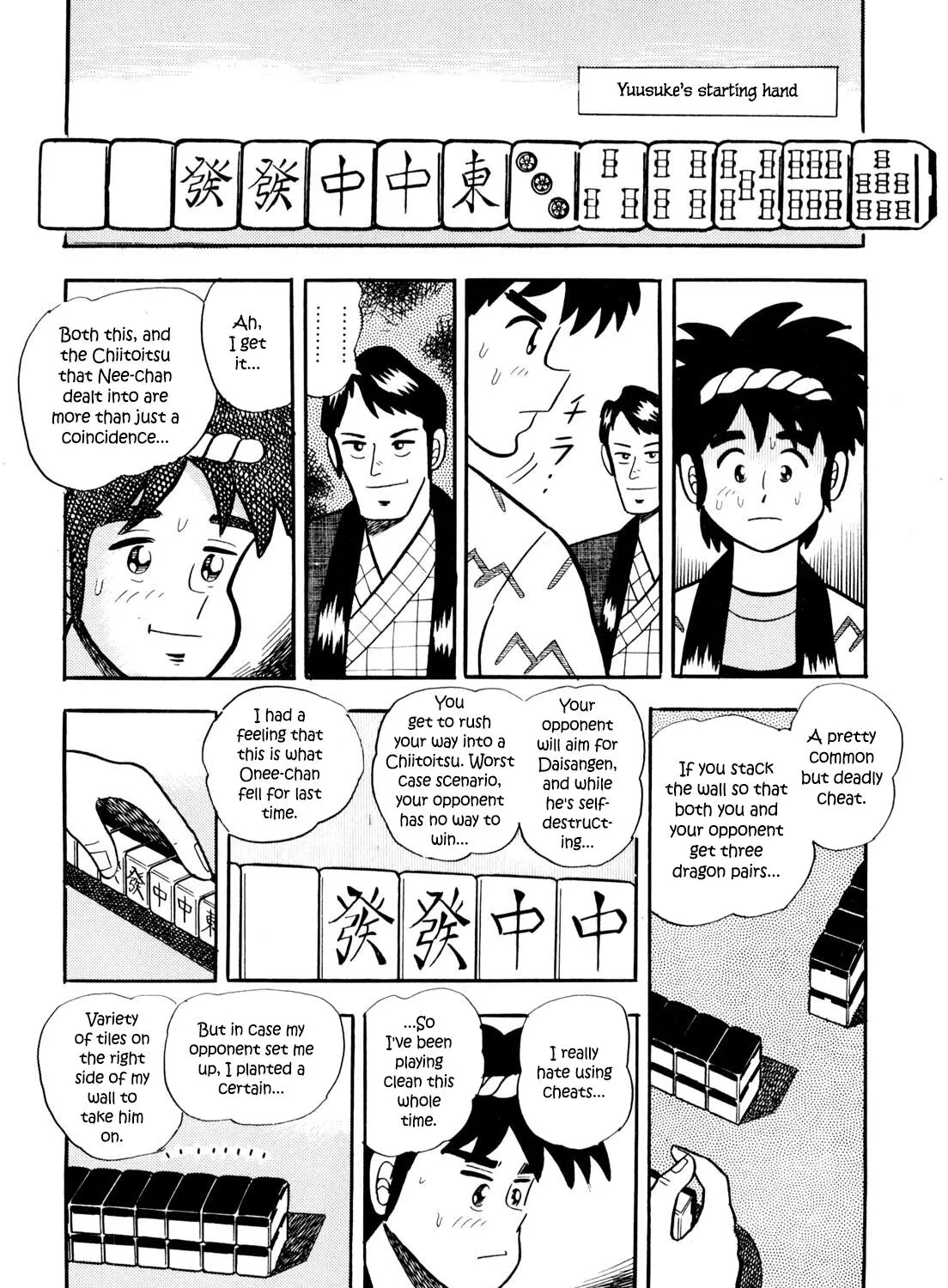 Welcome To Harukaze - A Mahjong Guesthouse Story - Page 42