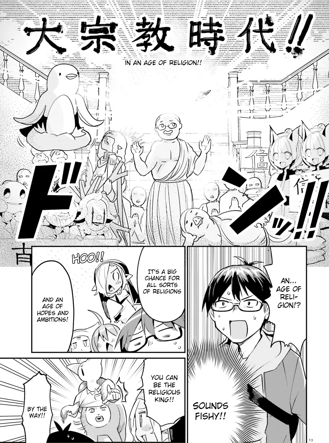 Welcome to Religion in Another World Chapter 13 page 25 - MangaKakalot