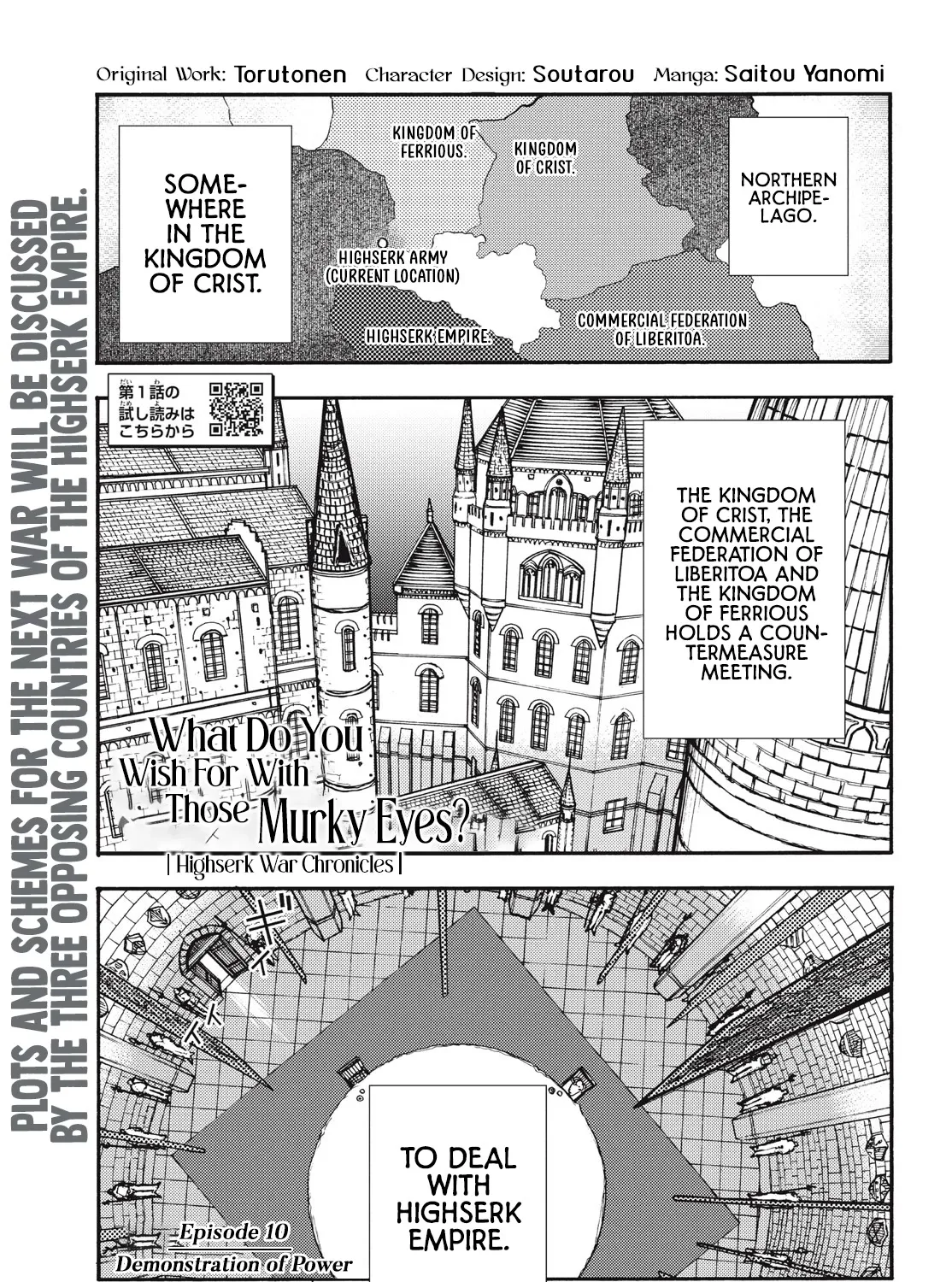 What Do You Wish For With Those Murky Eyes: Record of Highserk War Chapter 10 page 3 - MangaKakalot