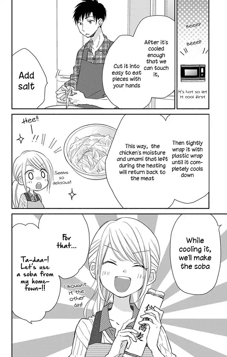 What My Neighbor is Eating - Wishful Chapter 1 page 15 - MangaKakalot