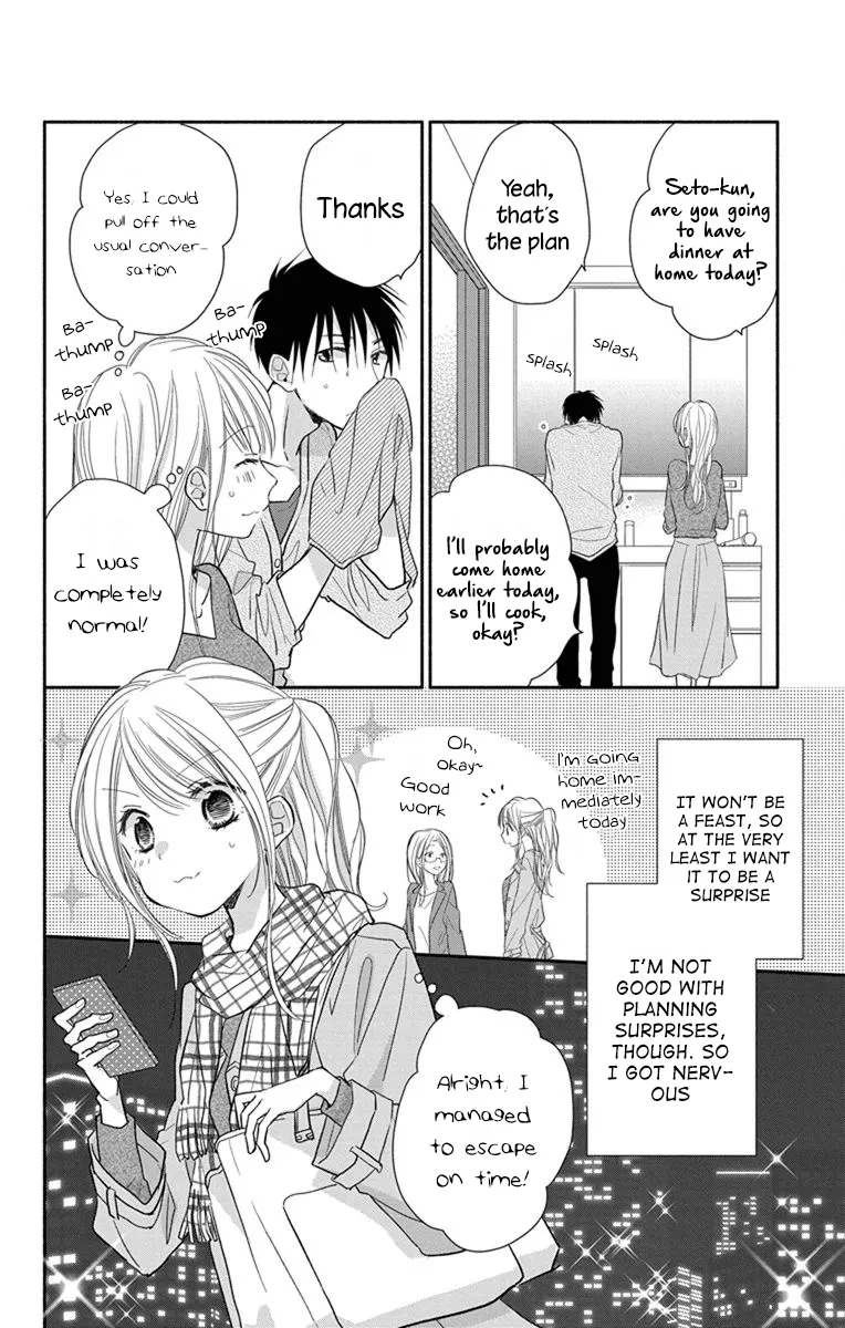 What My Neighbor is Eating - Wishful Chapter 19 page 13 - MangaKakalot