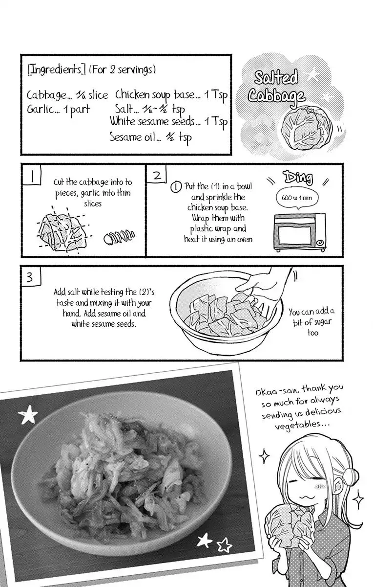 What My Neighbor is Eating - Wishful Chapter 2 page 19 - MangaKakalot