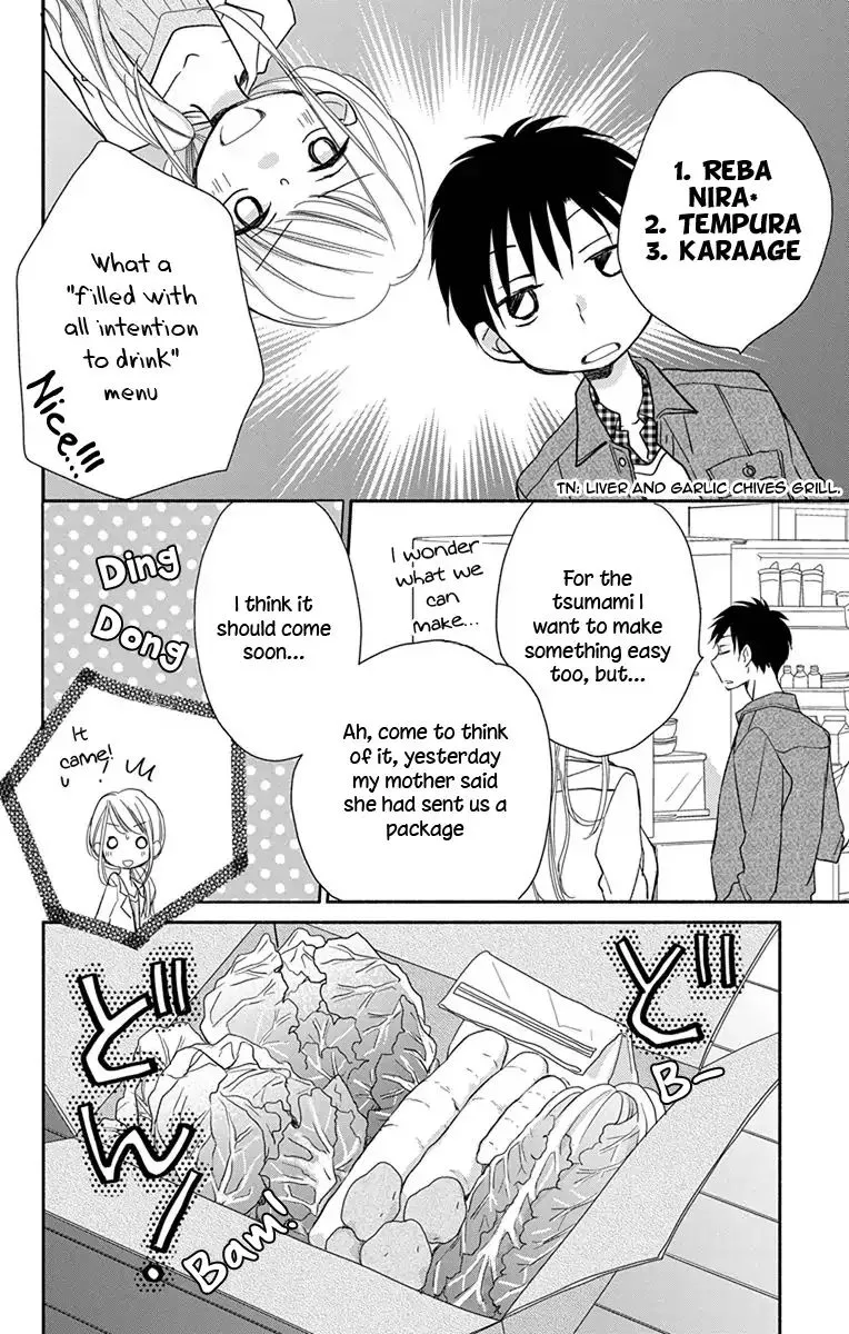 What My Neighbor is Eating - Wishful Chapter 2 page 7 - MangaKakalot