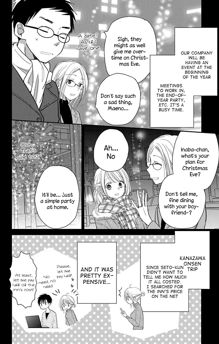 What My Neighbor is Eating - Wishful Chapter 24 page 7 - MangaKakalot