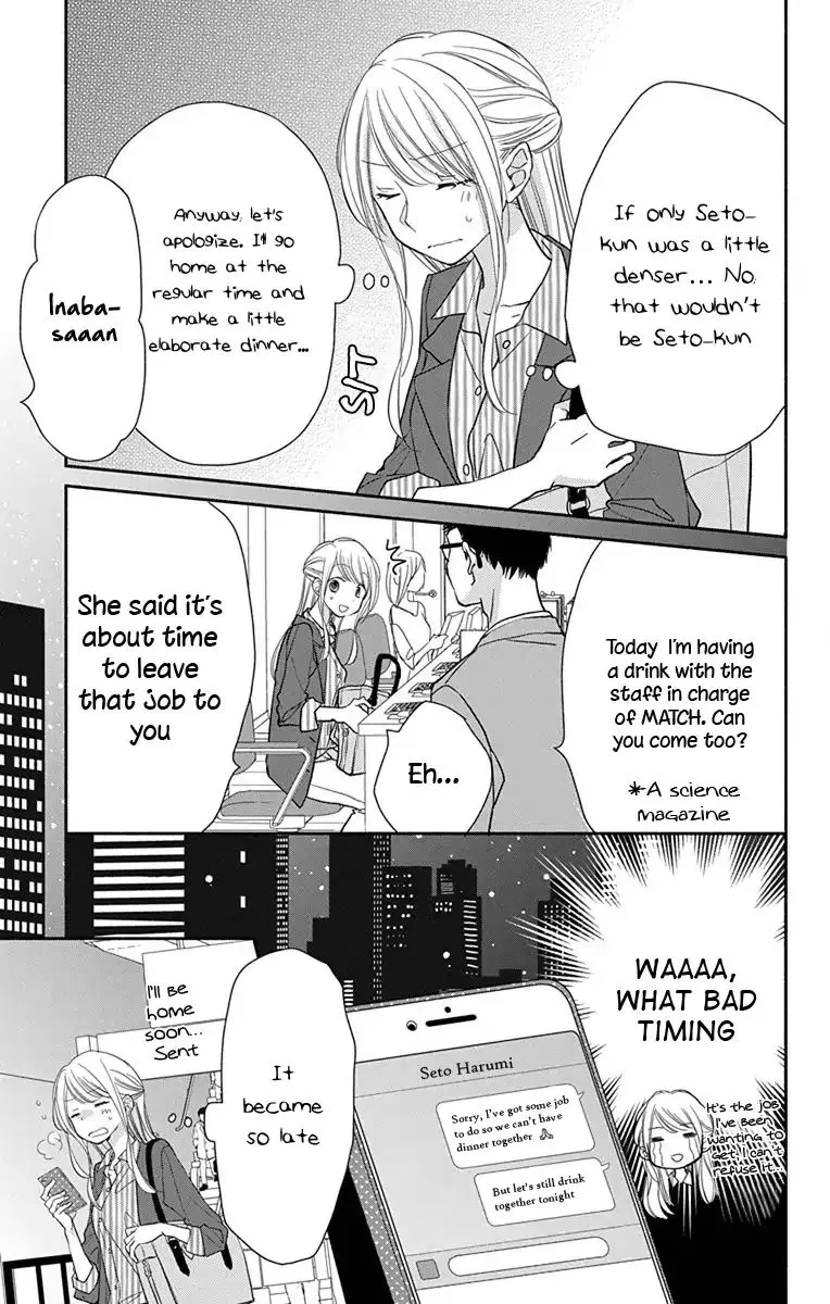 What My Neighbor is Eating - Wishful Chapter 7 page 8 - MangaKakalot