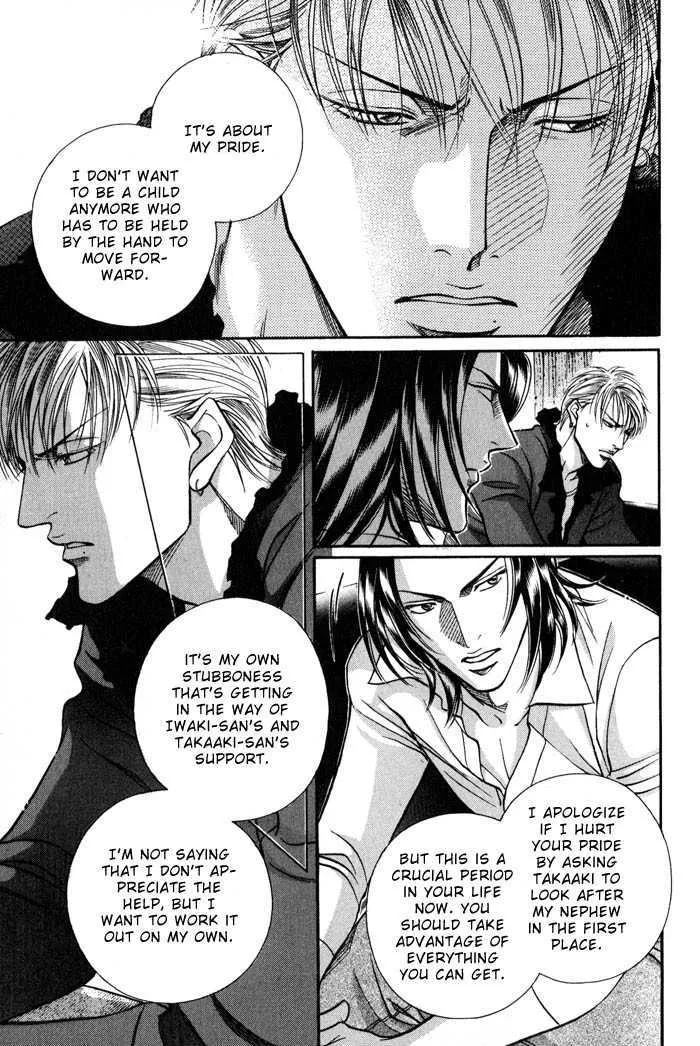 When a Man Loves a Man Chapter 2.5000000000000004 page 14 - MangaKakalot