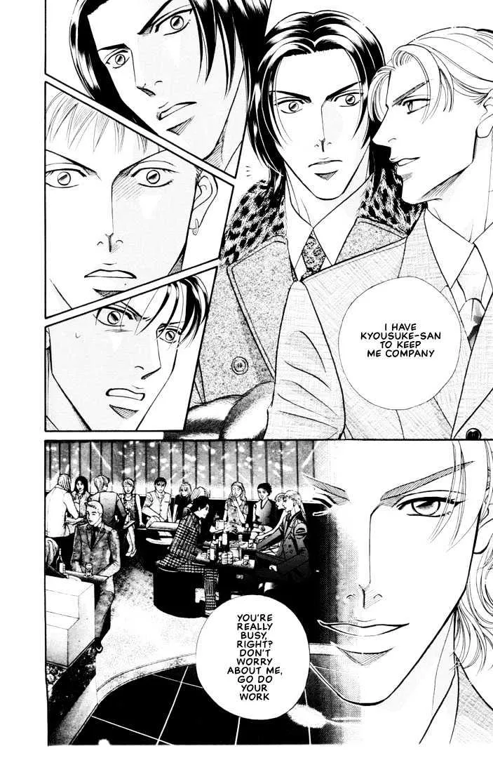 When a Man Loves a Man Chapter 4.199999999999999 page 24 - MangaKakalot