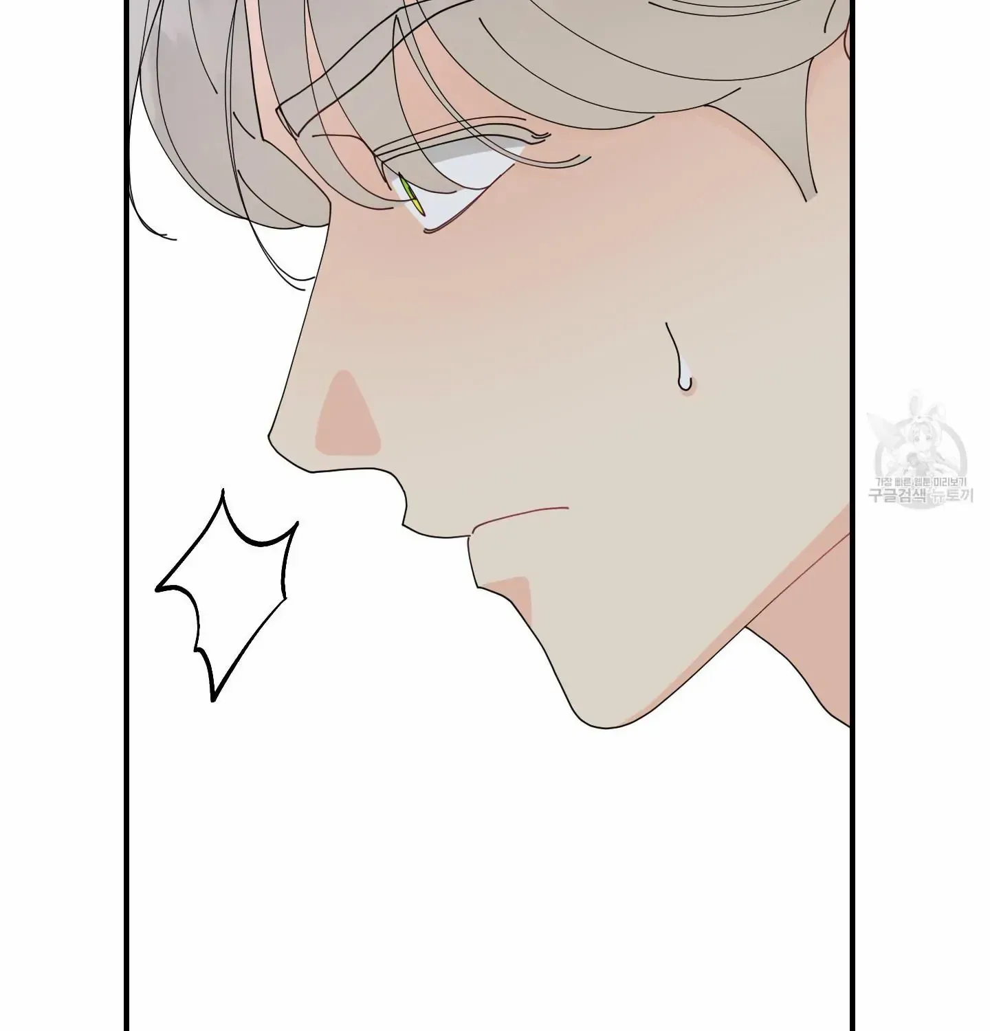 When I Opened My Eyes, I Found Myself In A Bed Chapter 4 page 43 - MangaKakalot