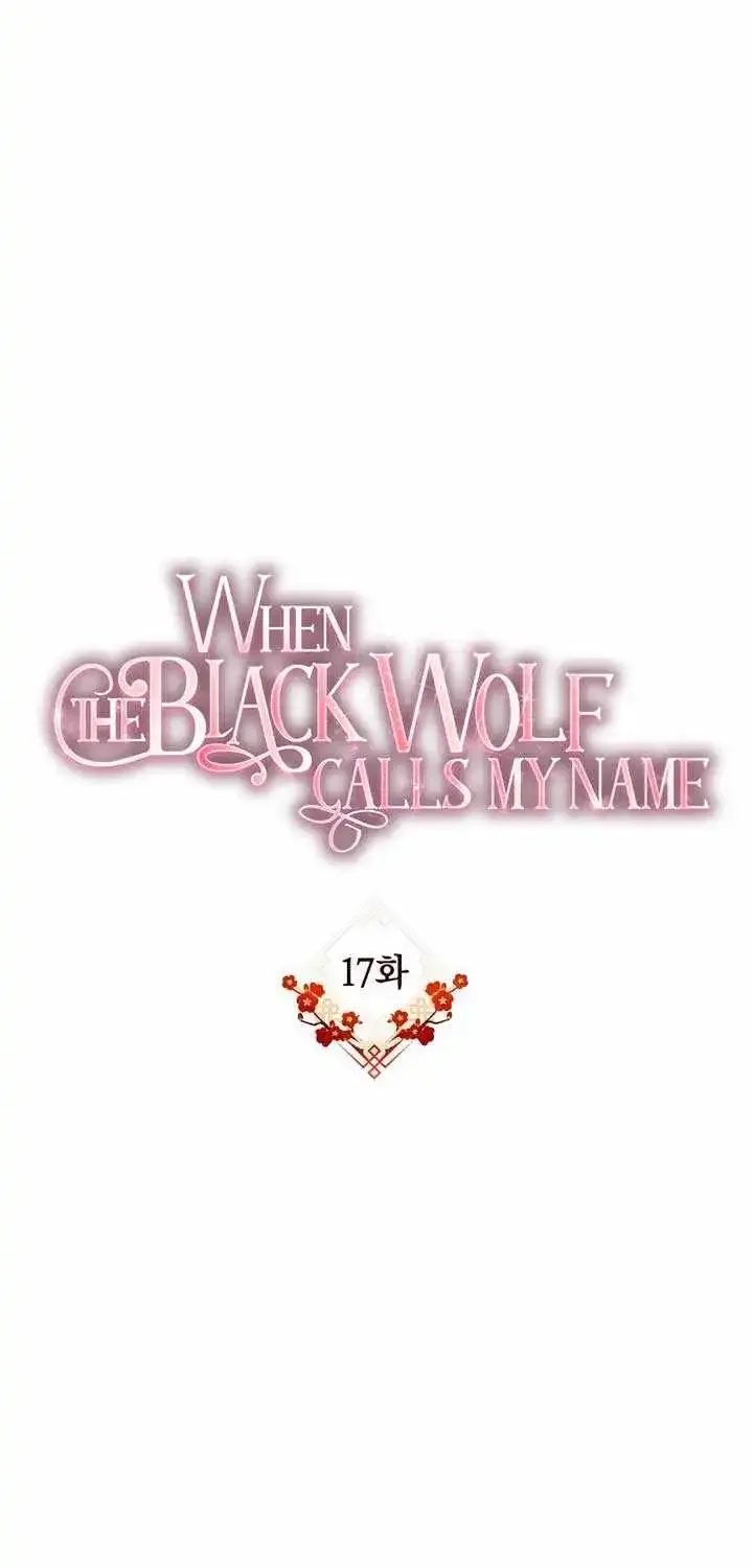 When The Black Wolf Calls Me Chapter 17 page 5 - MangaKakalot