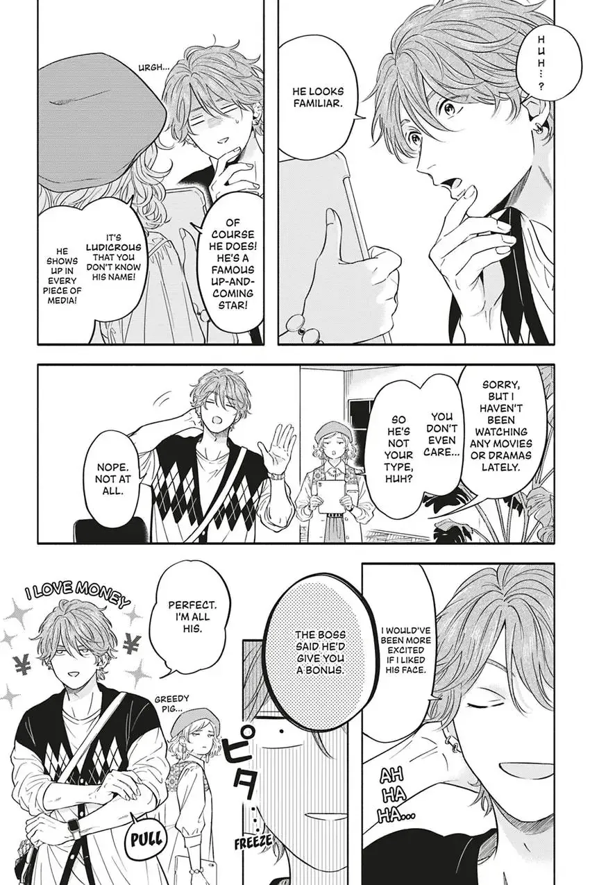 White Liar Chapter 1 page 10 - MangaKakalot