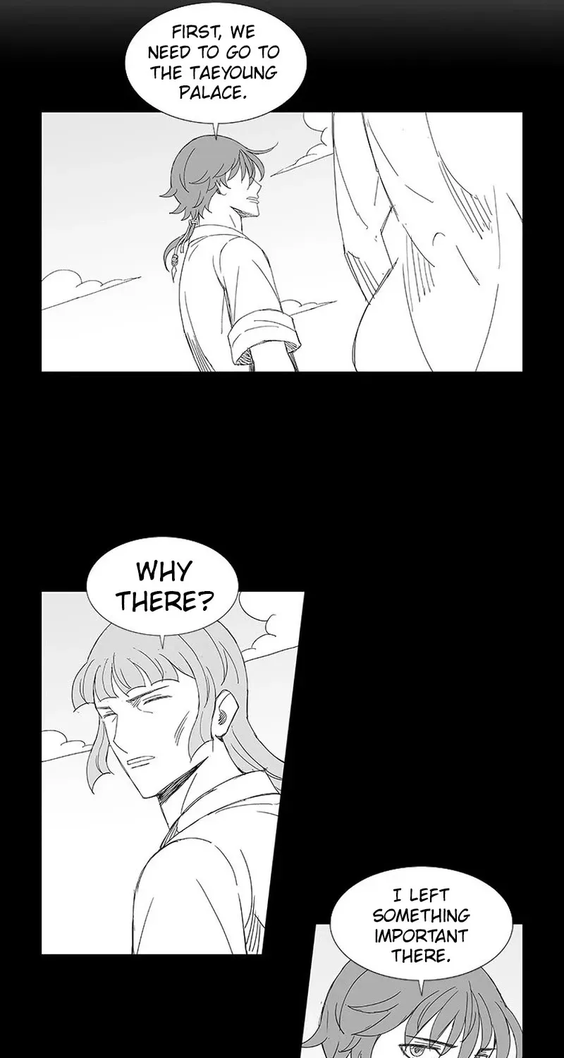 Wind Sword - Page 12