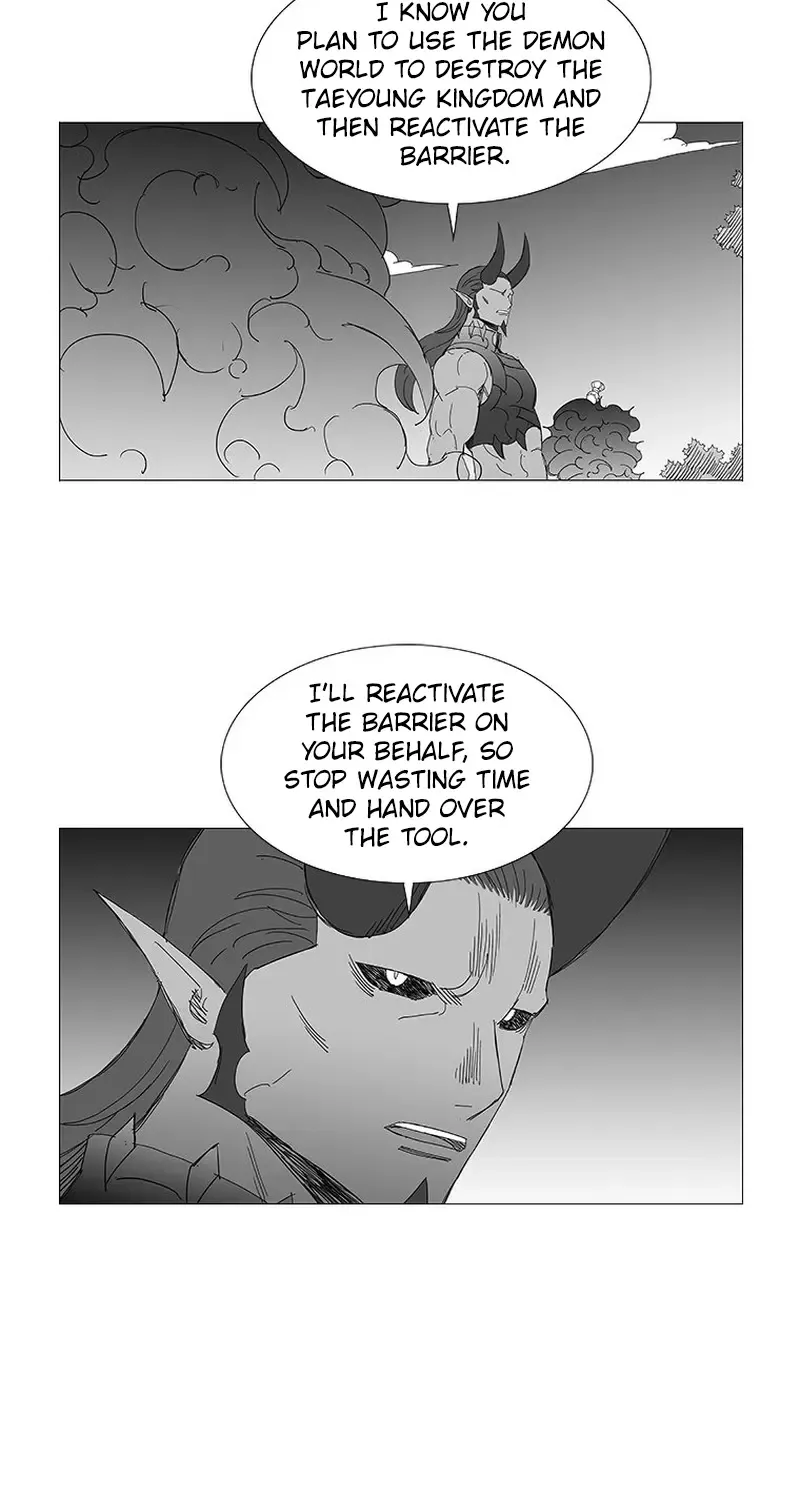 Wind Sword - Page 17