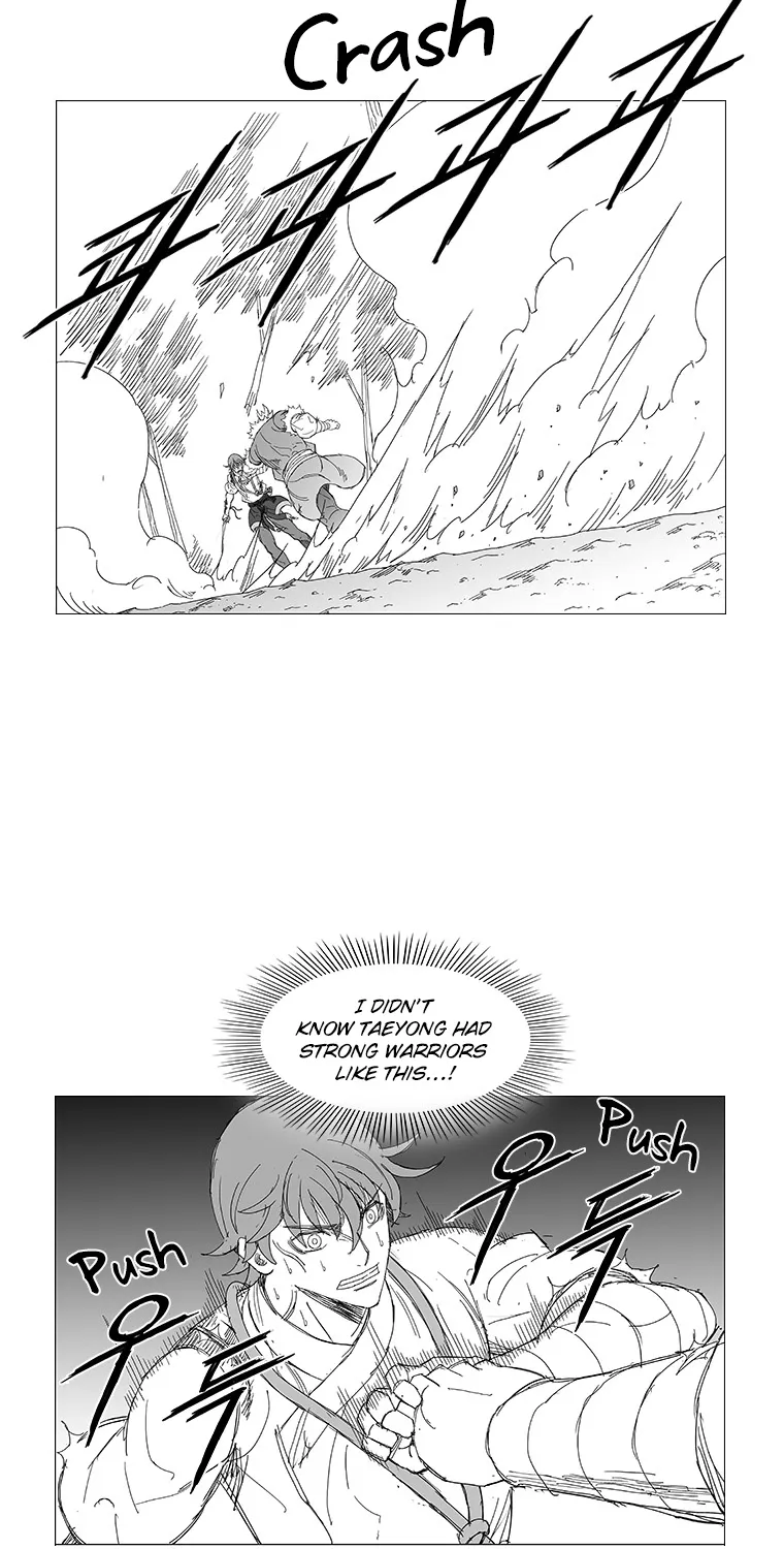 Wind Sword - Page 7