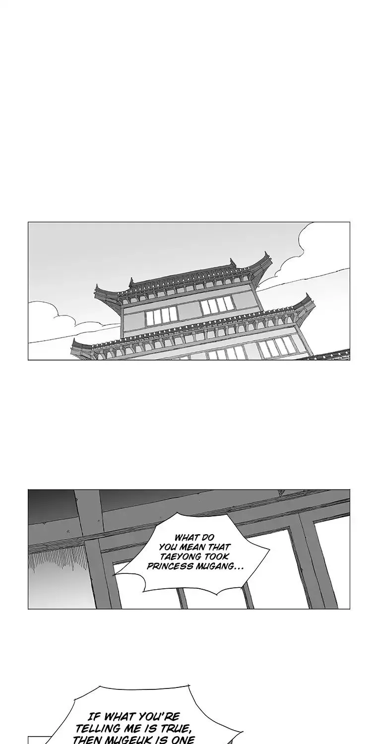 Wind Sword - Page 24