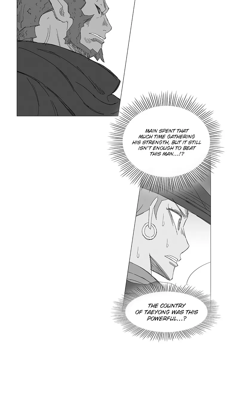 Wind Sword - Page 19