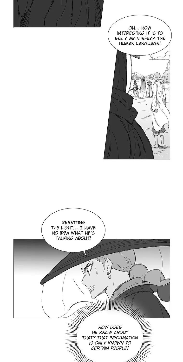 Wind Sword - Page 2