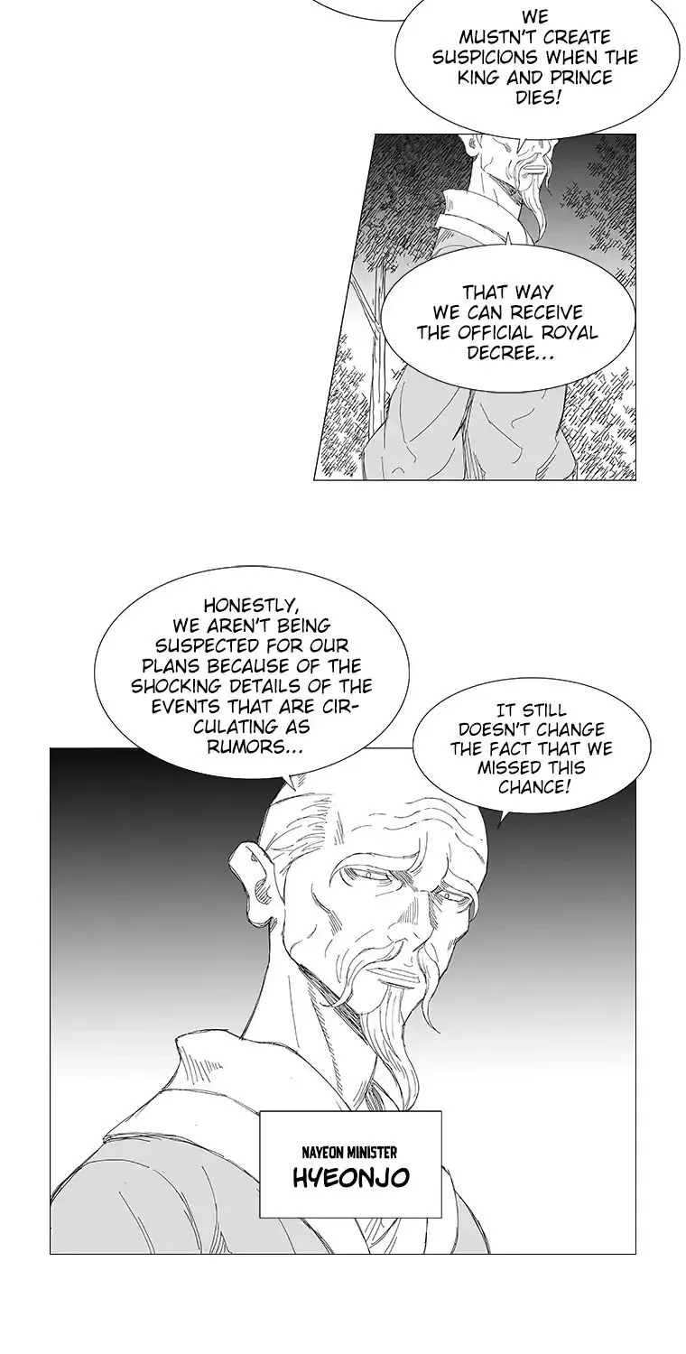 Wind Sword - Page 27