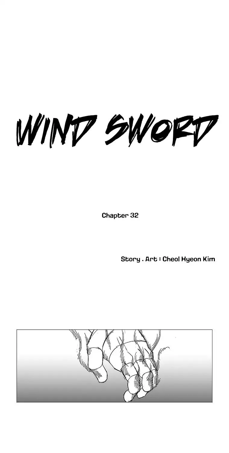 Wind Sword - Page 1