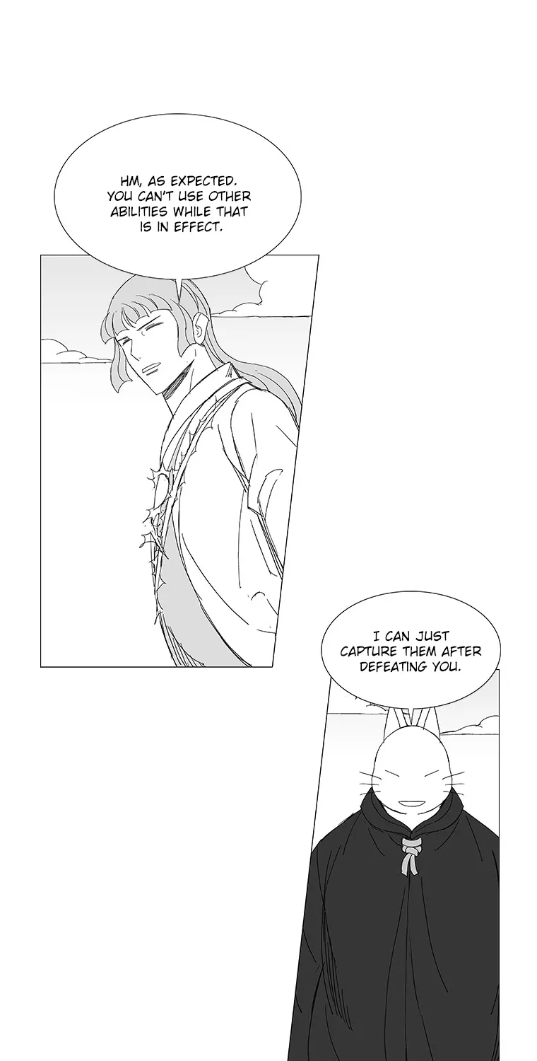 Wind Sword - Page 12