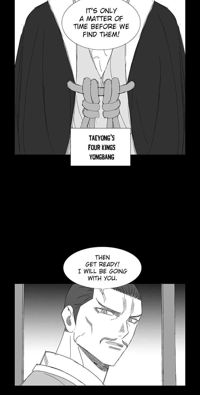 Wind Sword - Page 24