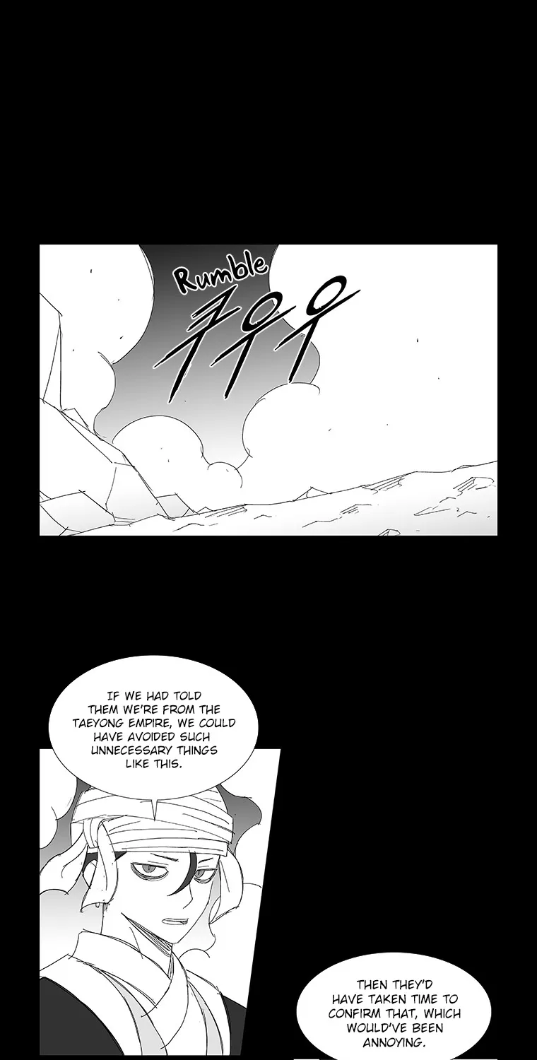 Wind Sword - Page 18