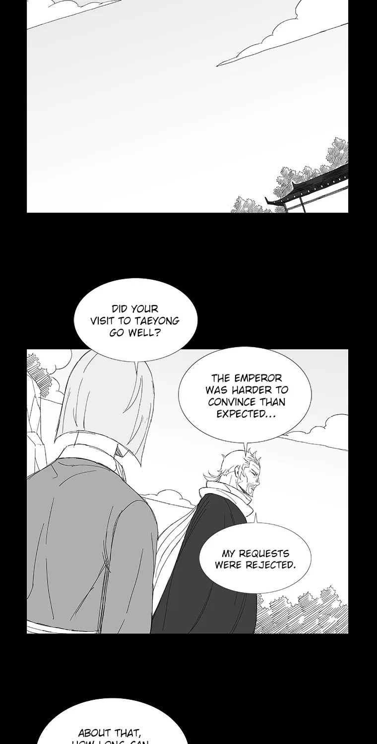 Wind Sword - Page 8