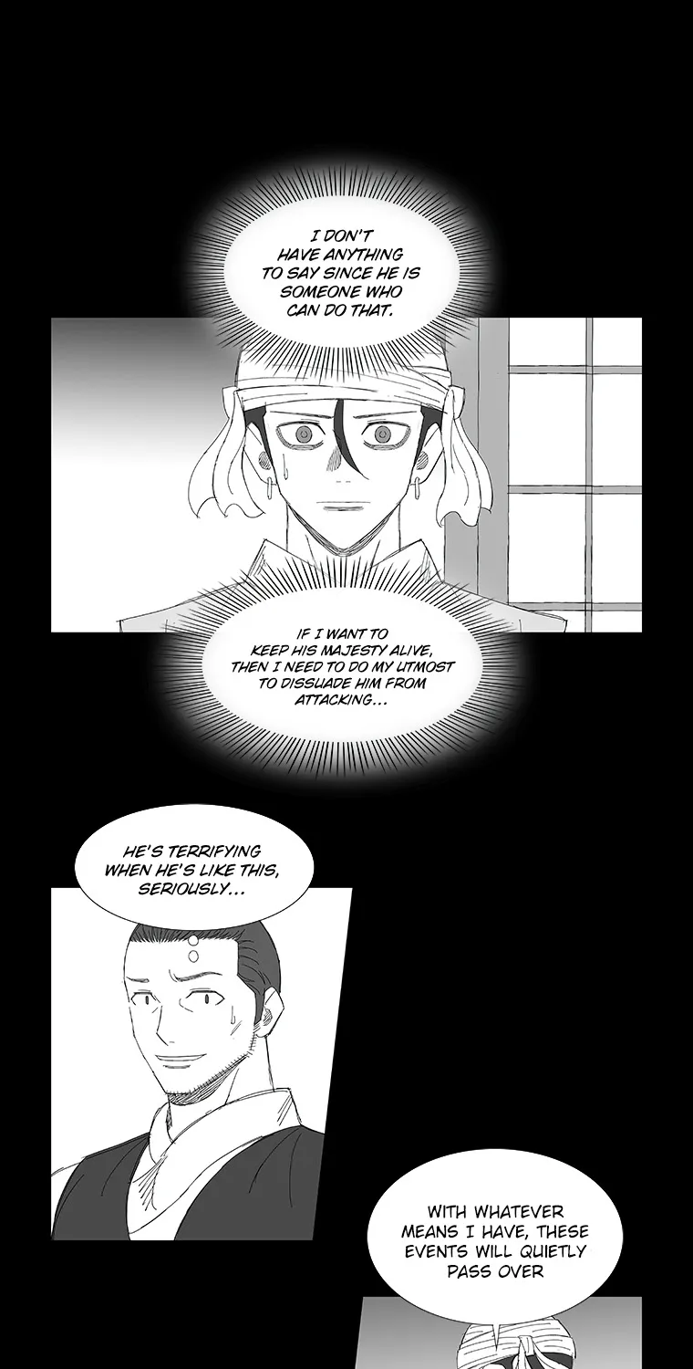 Wind Sword - Page 11