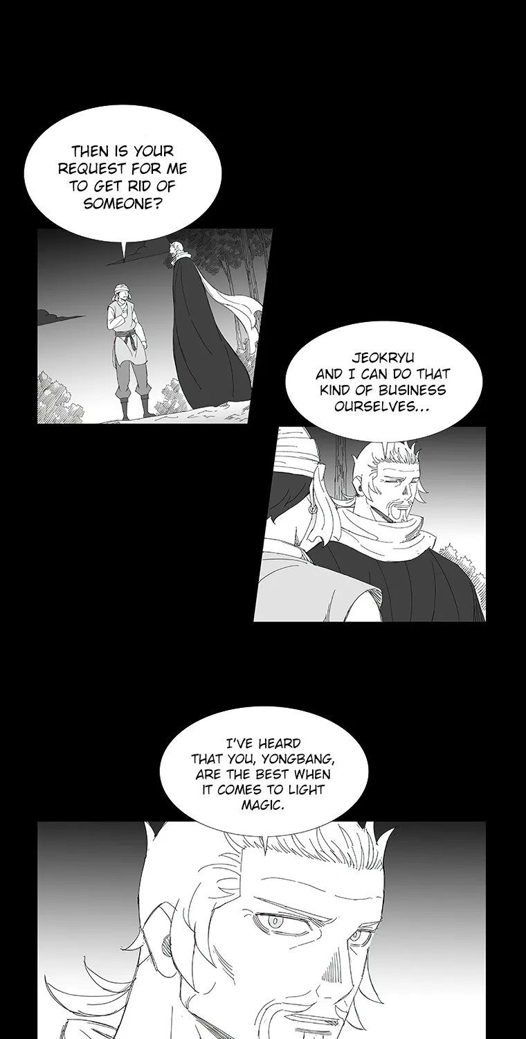 Wind Sword - Page 28