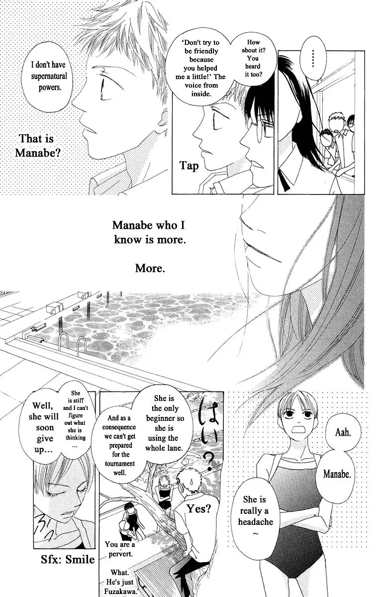 Word (Mikoto Asou) Chapter 2 page 15 - MangaKakalot