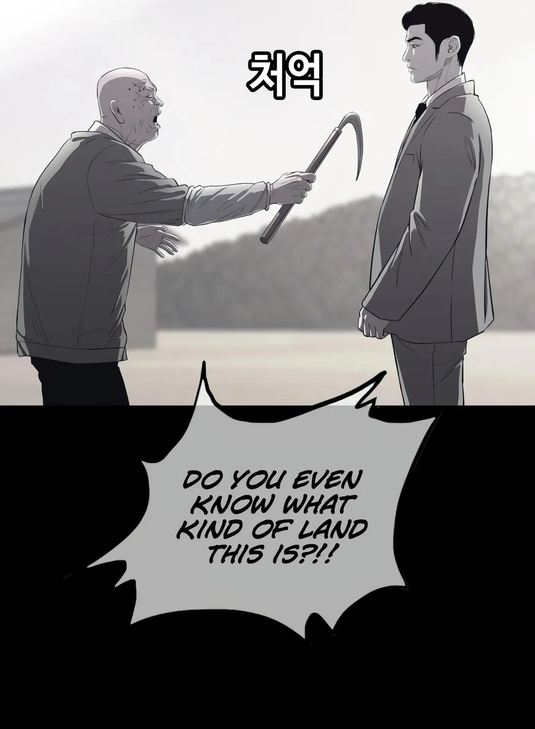 Would You Like To Sign The Contract? Chapter 3 page 17 - MangaKakalot